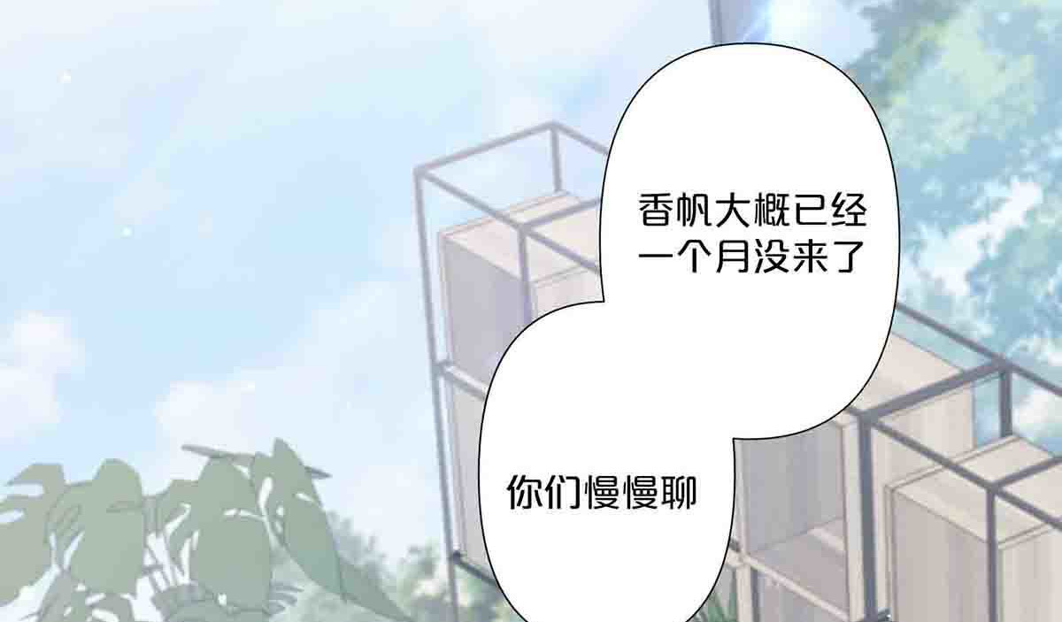 第51话 第 39 页