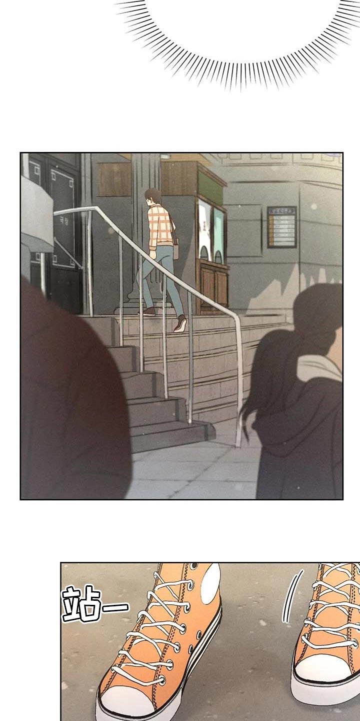 第35话 绝对不行 第 22 页