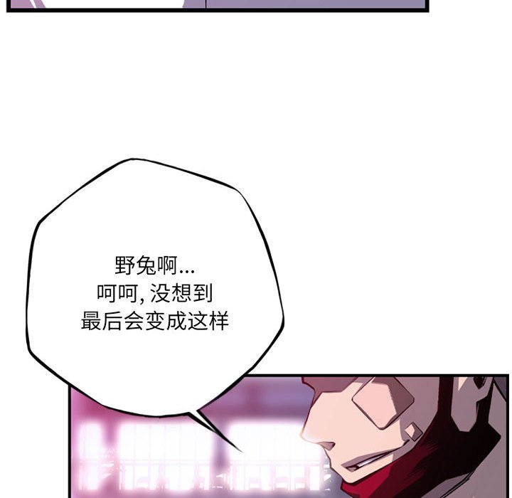 第180话 第 35 页