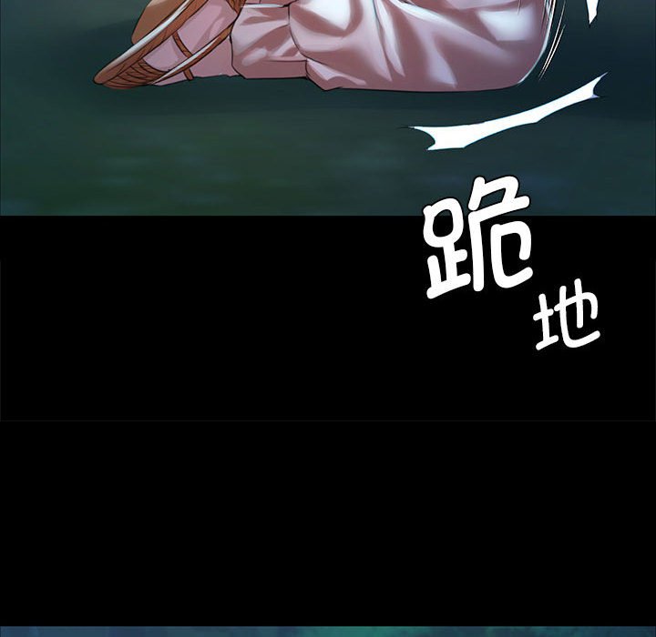 第33话 第 118 页