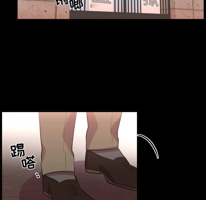 第56话 第 84 页