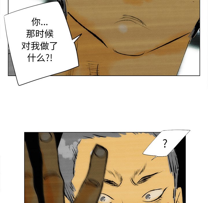第41话 第 54 页