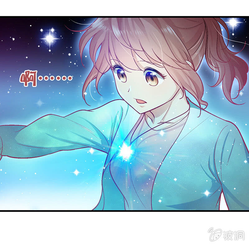 第三十九回 第 19 页