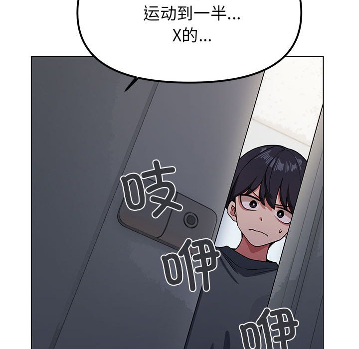 第1话 第 194 页
