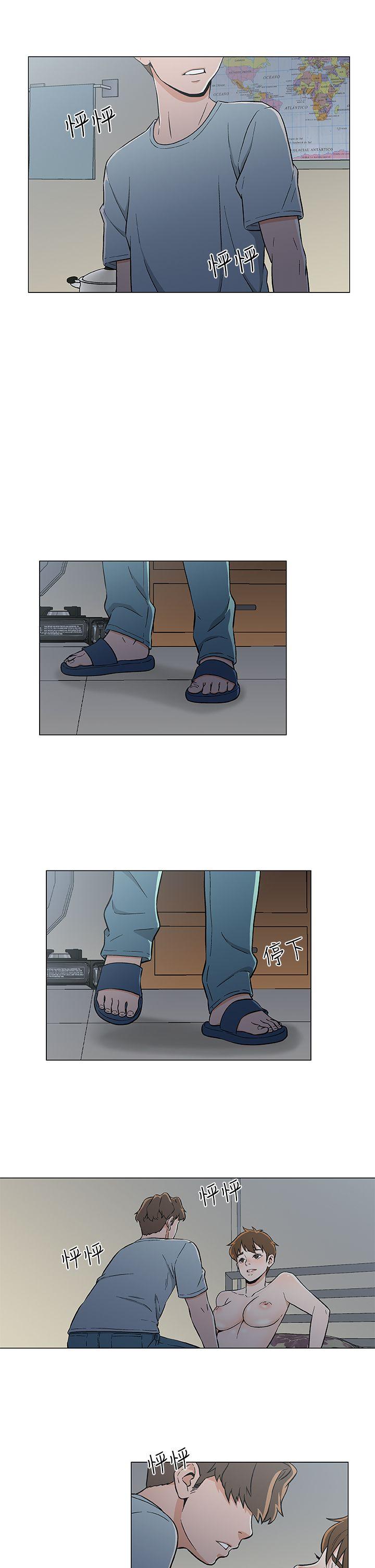 第19话 第 3 页