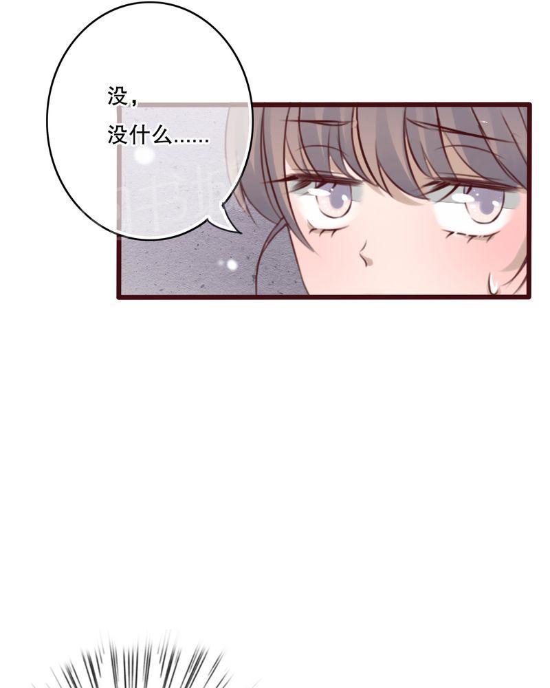 第28话 第 34 页