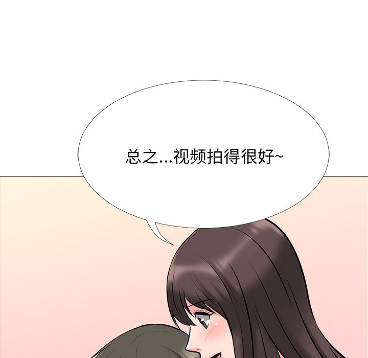 第33话 第 106 页