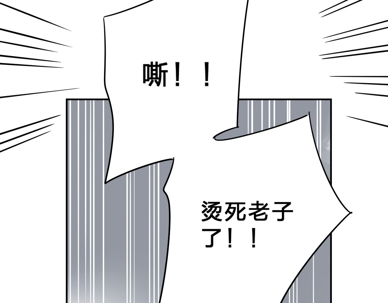 第41话 约定 第 89 页