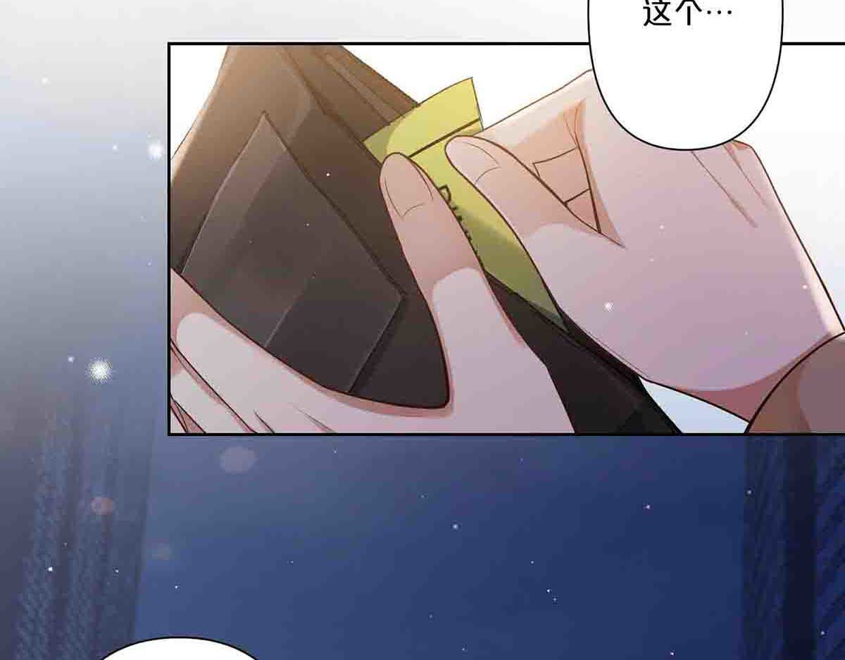 第10话 第 52 页
