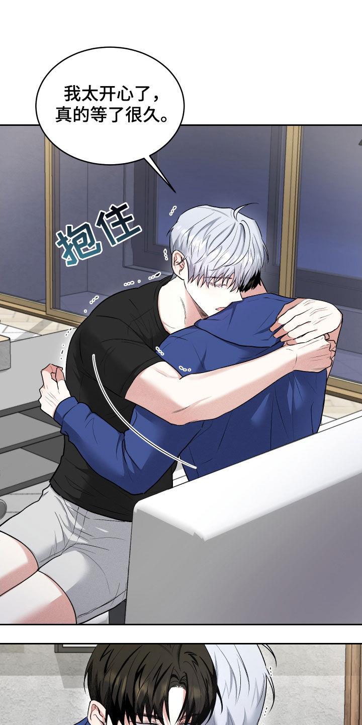 第18话 不可能说谎 第 10 页