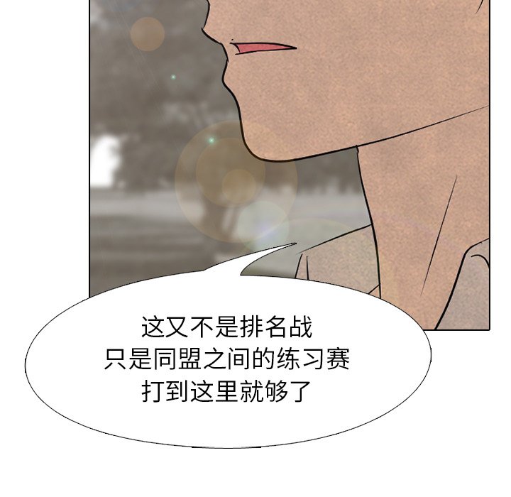 第152话 第 120 页