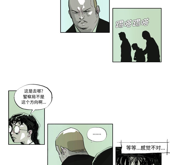 第38话 第 15 页
