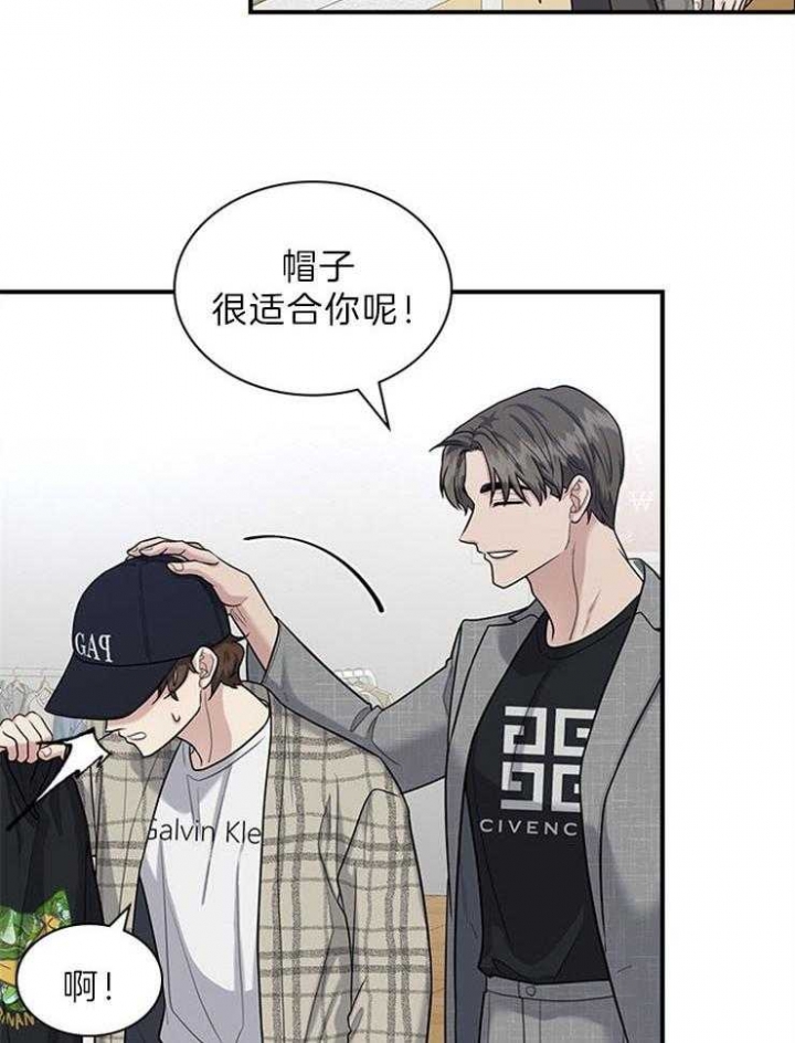 第81话 第81话 第 16 页