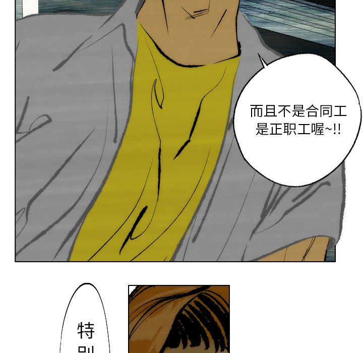 第12话 第 56 页