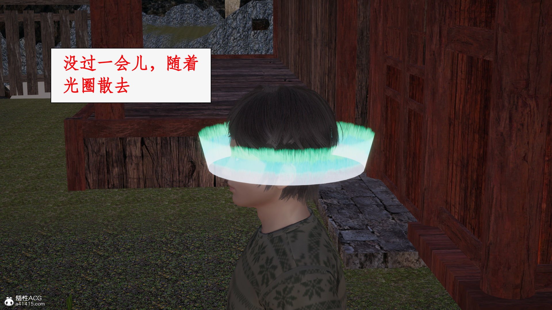 第一话 第 802 页