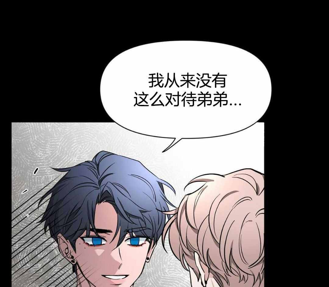 第133话 第133话 第 7 页