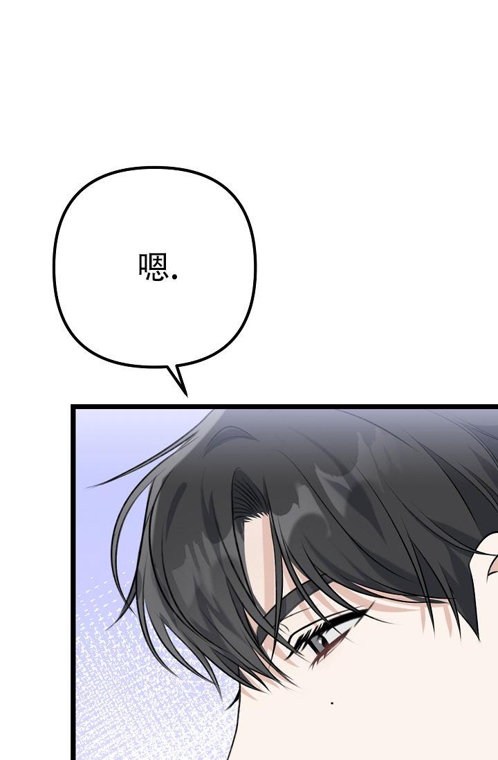第9话 朋友 第 34 页