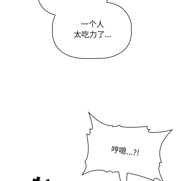 第49话 第 47 页