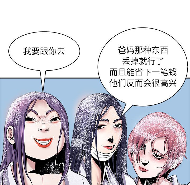 第5话 第 152 页