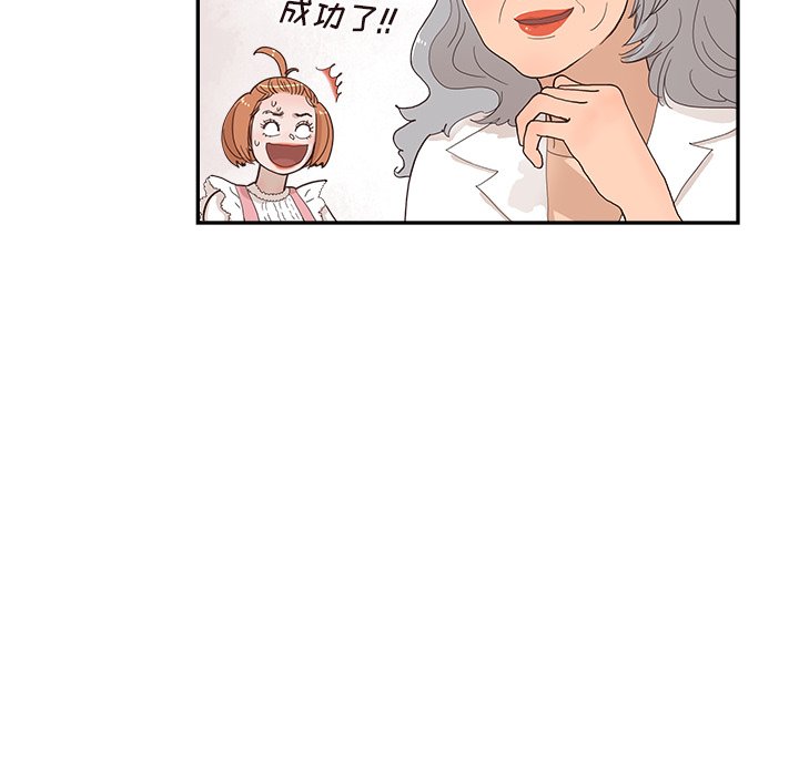 第134话 第 78 页