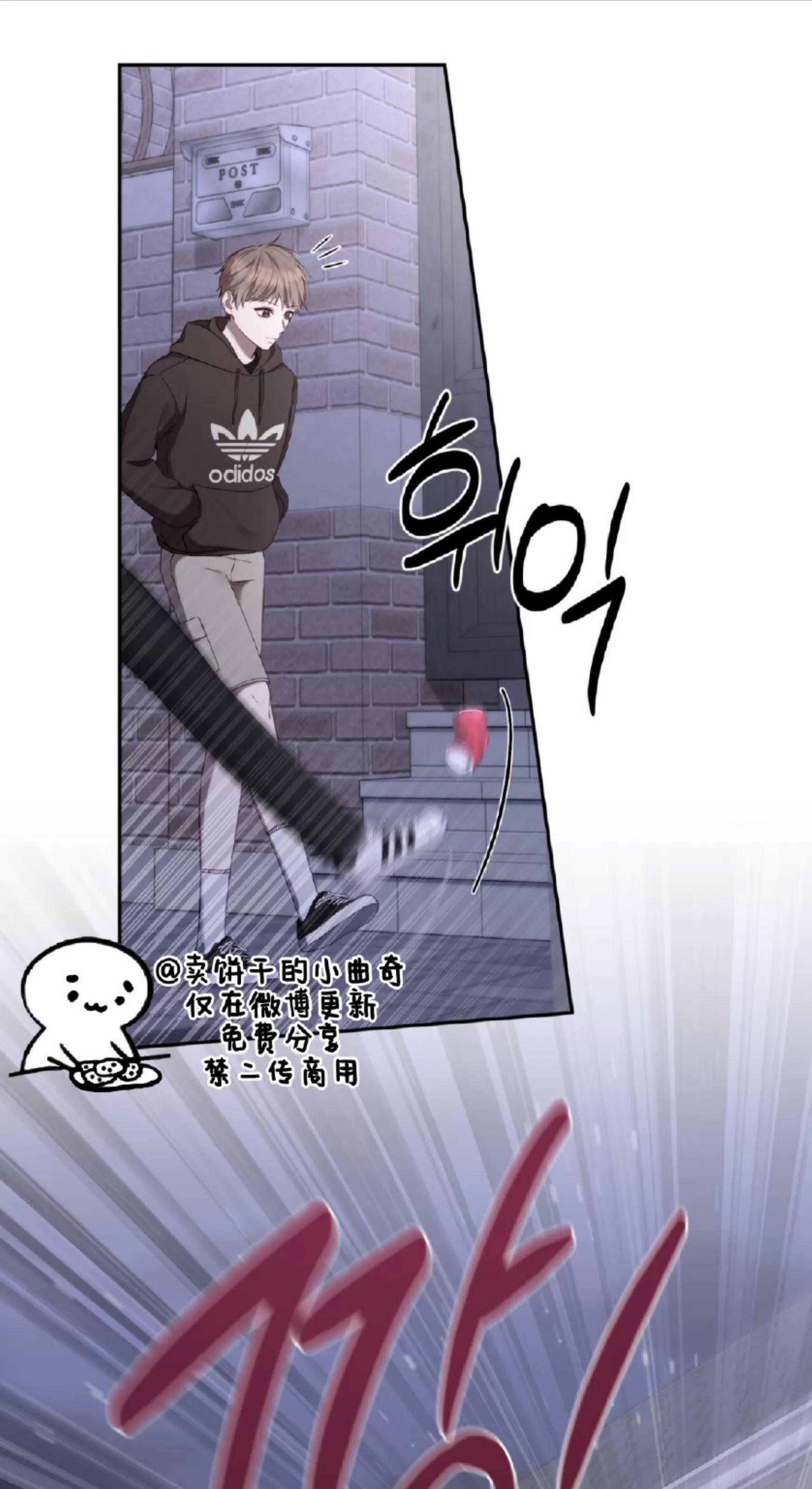 第16话 第 22 页