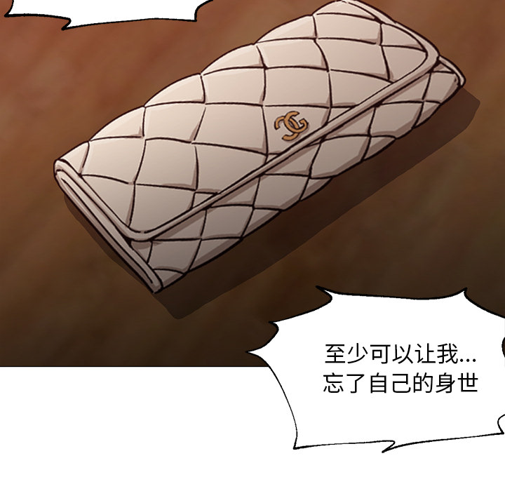 第30话 第 90 页