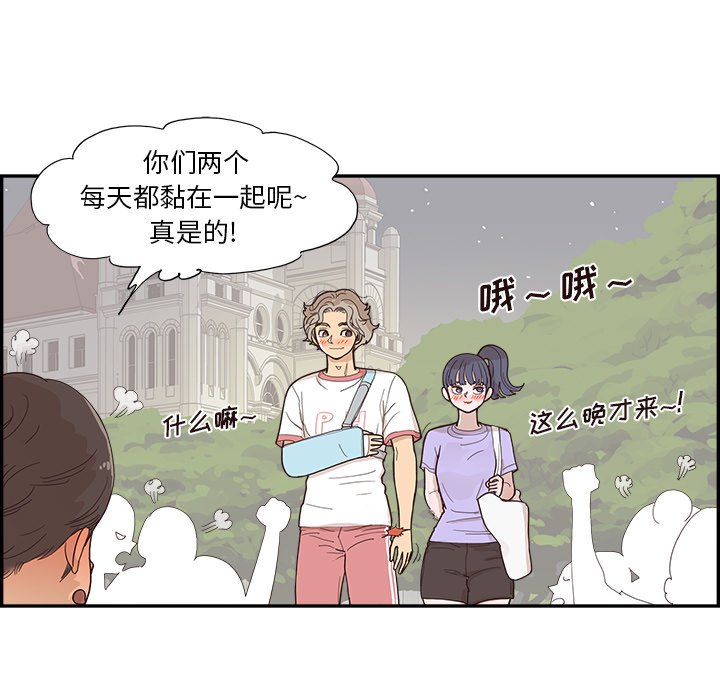 第131话 第 11 页
