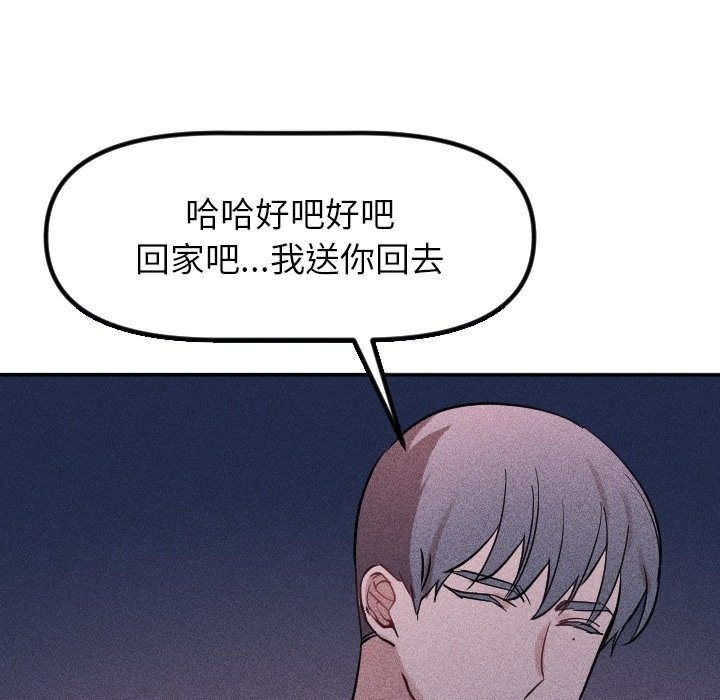 第36话 第 47 页