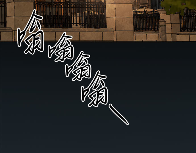 第11话 被遗弃的小猫 第 156 页