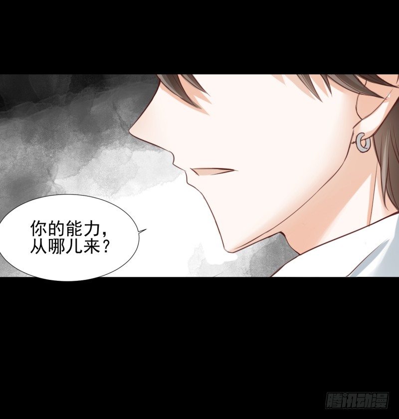 契约缔结 第 10 页