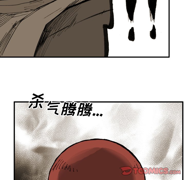 第 21 话 第 26 页
