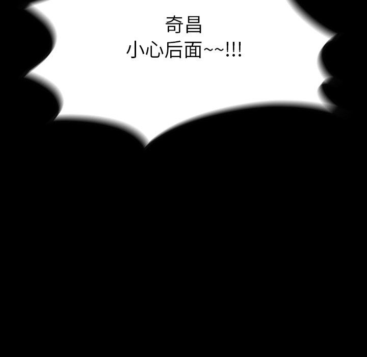 第 23 话 第 149 页