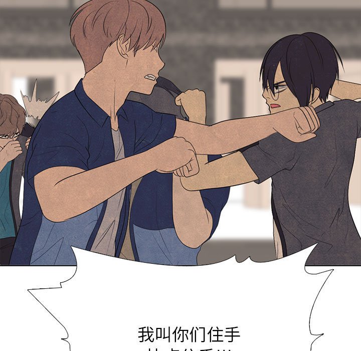 第285话 第 119 页