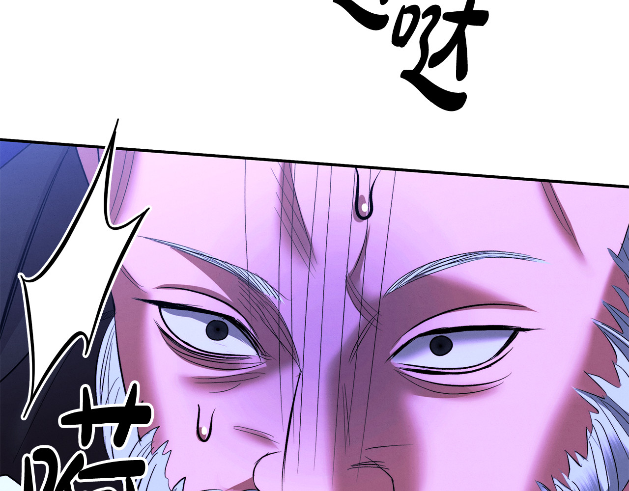 第28话 我要亲自去 第 138 页