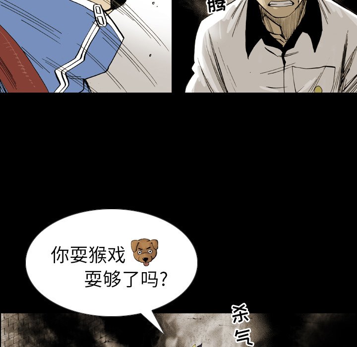 第12话 第 57 页