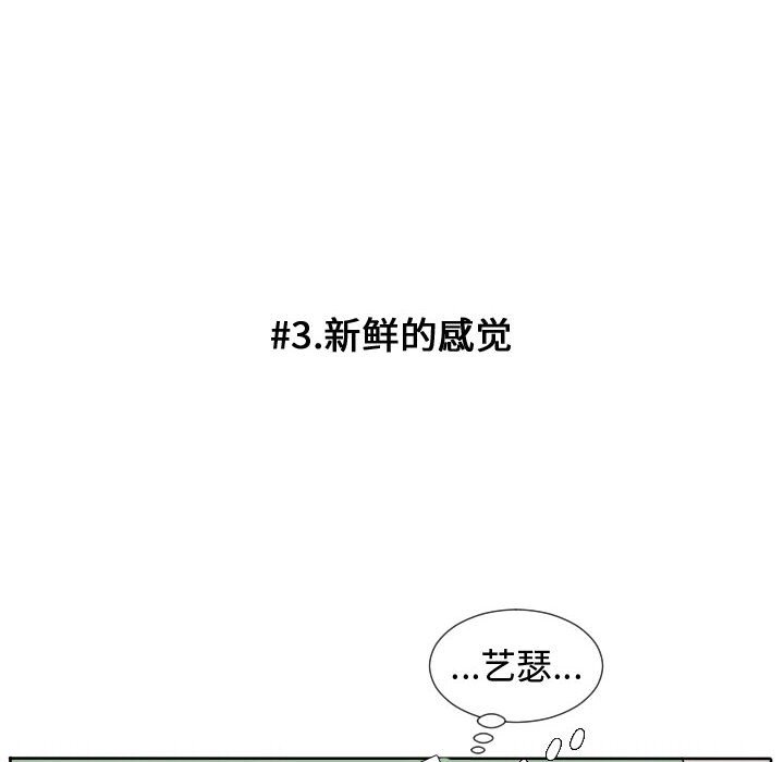 第65话 第 26 页