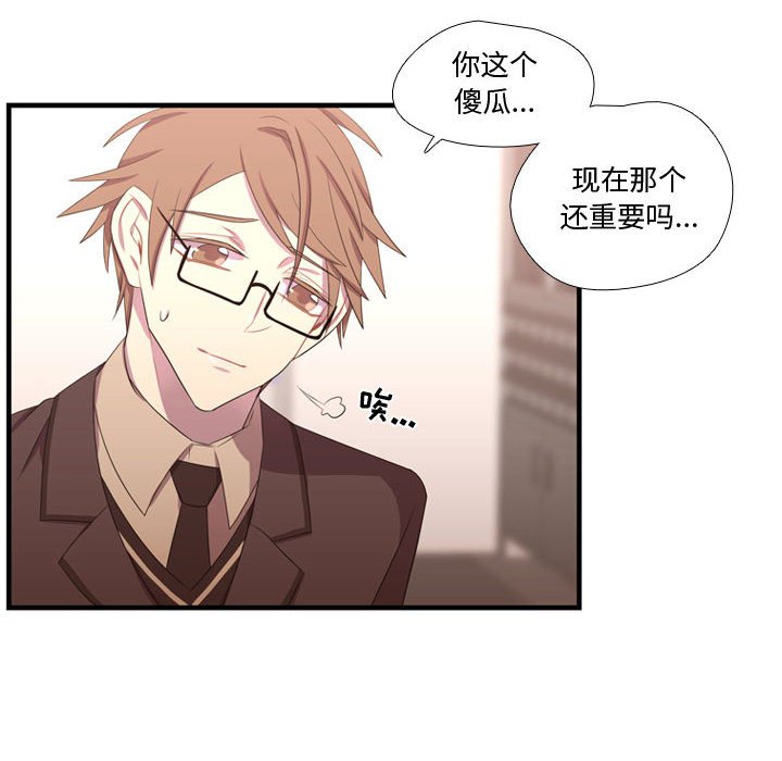 第47话 第 68 页