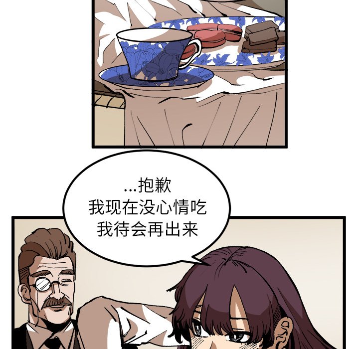 第37话 第 6 页