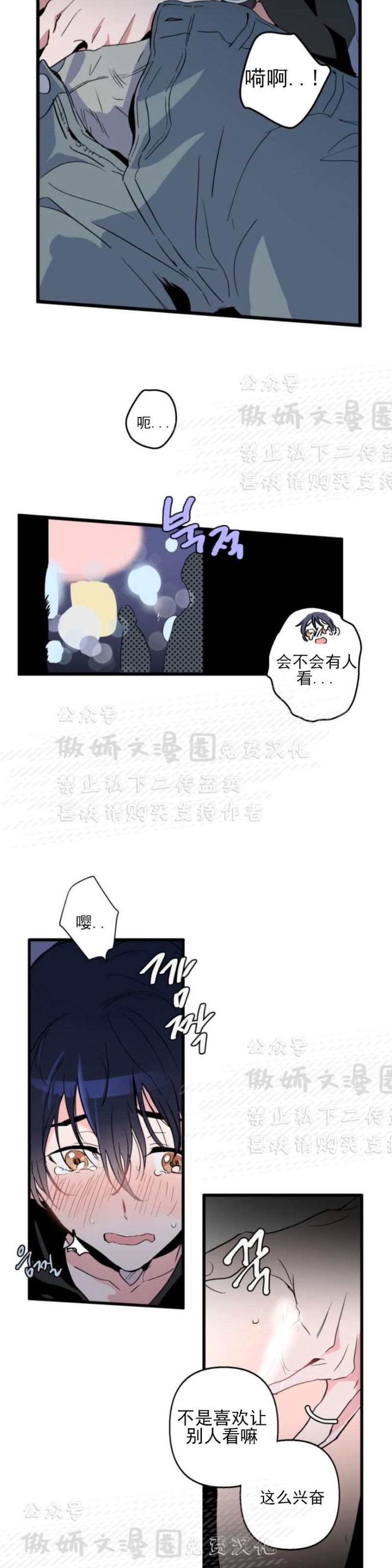 第1话 第 22 页