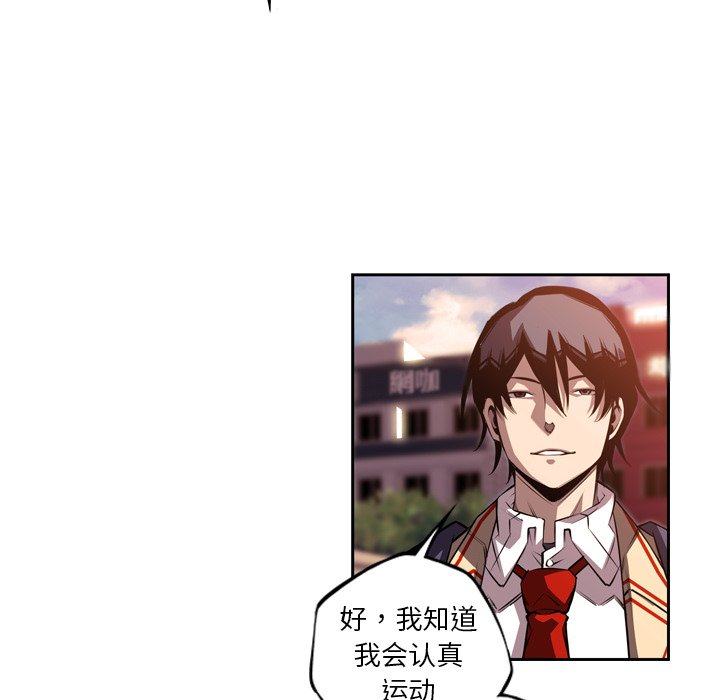 第102话 第 32 页