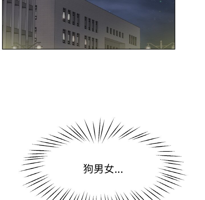 第22话 第 109 页