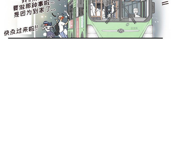 第153话 第 99 页