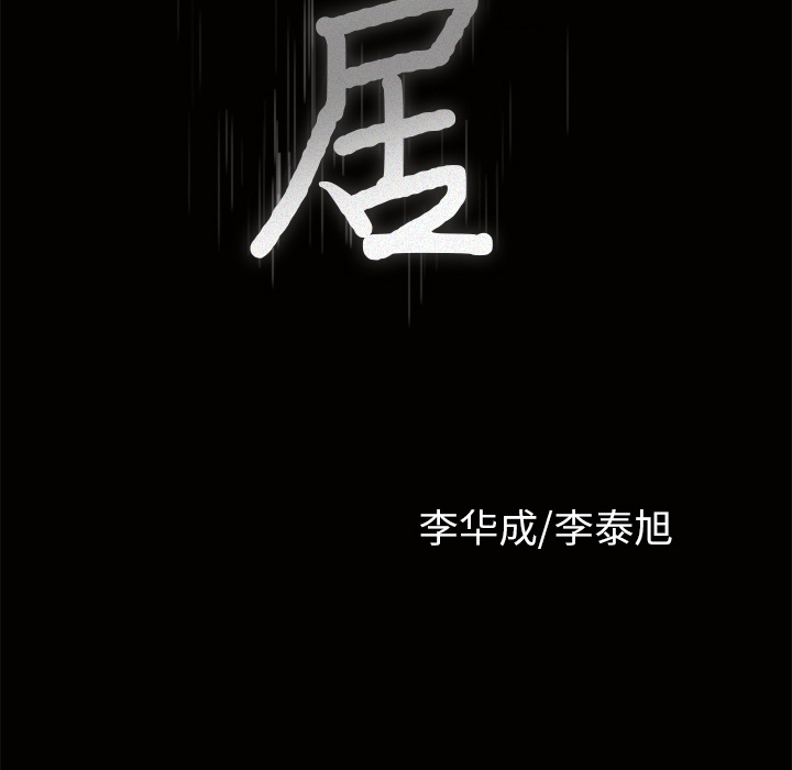 第7话 第 13 页