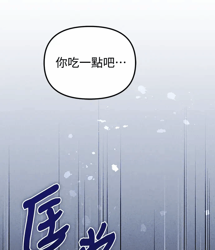 第19话第18话 第 54 页