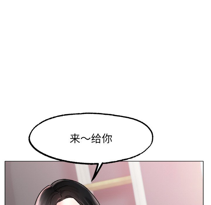 第14话 第 126 页