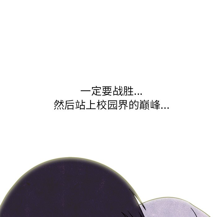 第241话 第 81 页