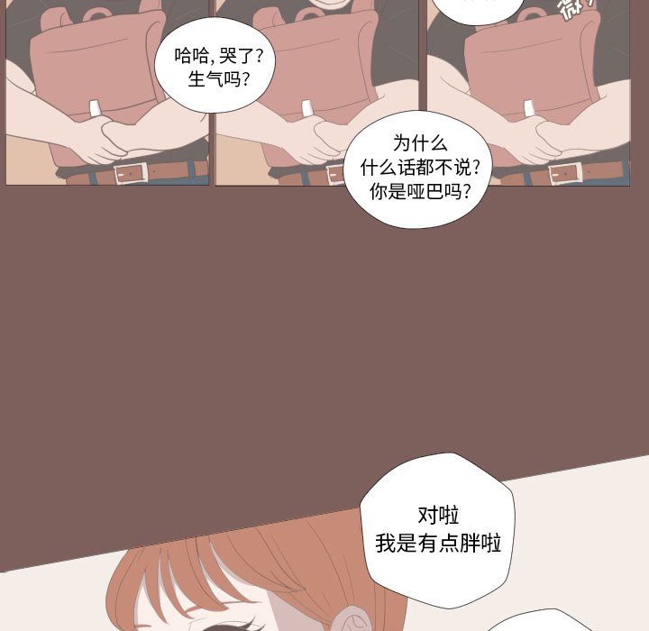 第13话 第 65 页