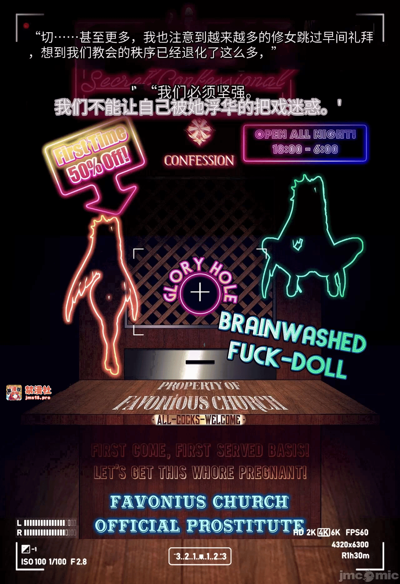 第一话 第 141 页