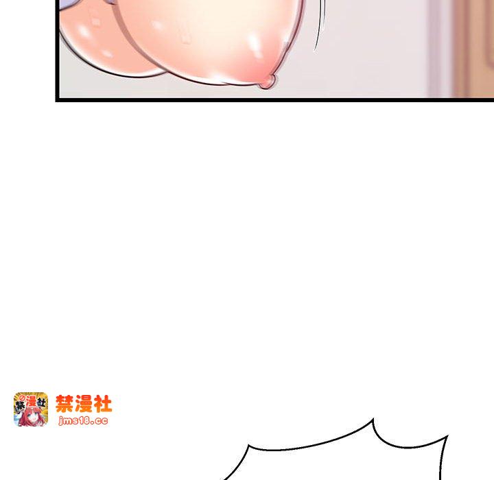 第8话 第 97 页