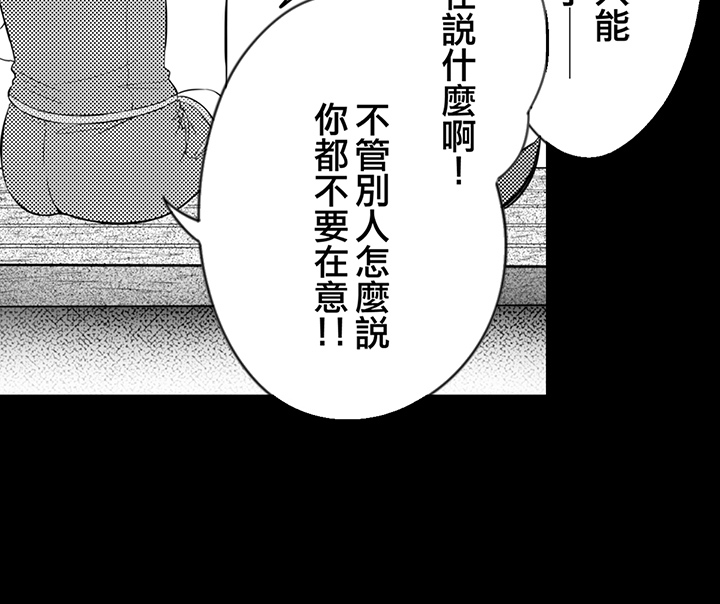 第15话 第 18 页